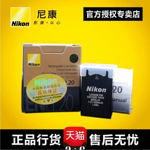 EL20电池P1000微单J1 A相机电池 兼容EL20A 尼康EN