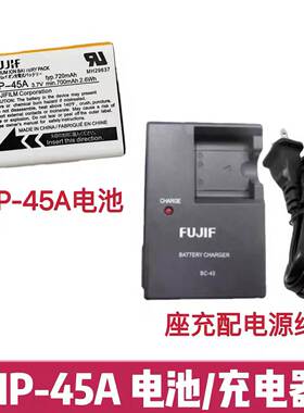 适用富士L50 L55 Z31 Z32 Z33 Z35 Z37数码相机NP-45A电池/充电器