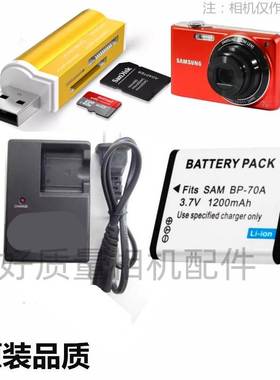 适用三星PL120 PL170 PL200 SL50 SL600相机BP70A原装电池+充电器