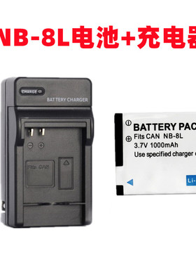 适用 佳能PC1589 PC1474 PC1585 PC1475数码相机NB-8L电池+充电器