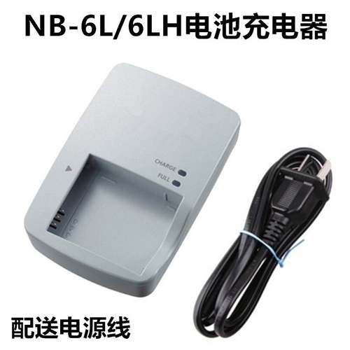 适用佳能IXUS 85 95 105 200 210 300 310 HS数码相机NB-6L充电器