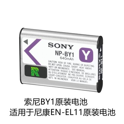 适用尼康EN-EL11电池充电器CoolpixS01S02S550 S560 S660数码相机