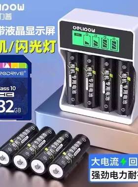 适用于 索尼DSC-H200 H300长焦相机配件AA 电池+充电器+32G内存卡