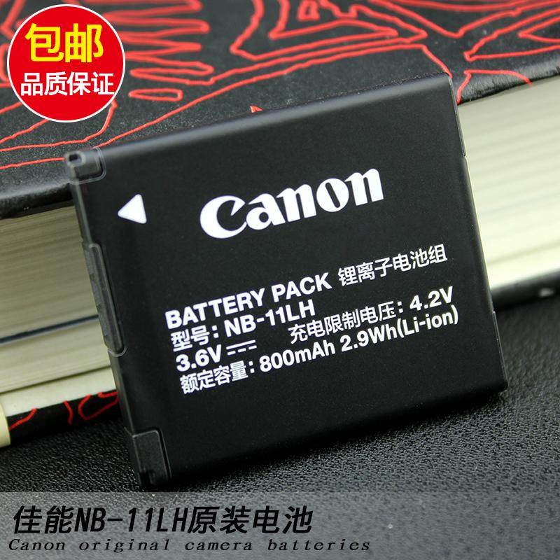 佳能NB-11LH IXUS145 150 155 165 245 265HS数码相机电池