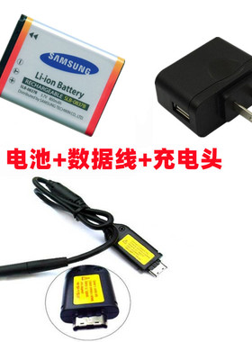 三星蓝调L201 L301数码相机数据线 SLB-0837B 电池+充电器+充电线