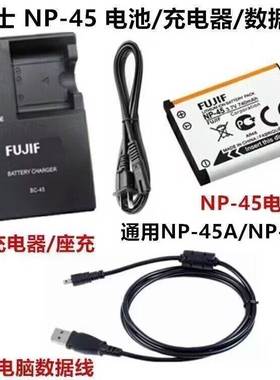 适用于富士Z31 Z33 Z37 Z707 Z800 Z909EXR相机NP-45电池+充电器