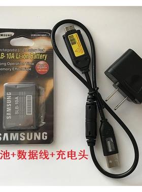 三星NV9 ES55 ES60 WB500 WB550照相机SLB-10A电池+数据线+充电器