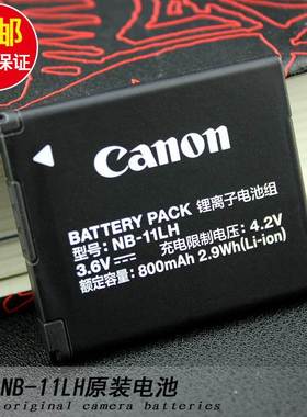 适用于佳能NB-11LH原装正品IXUS145 150 155 165 245 265HS电池