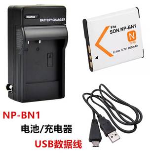 适用索尼DSC-T110 TX10 WX5C WX7 WX9数码相机NP-BN1电池+充电器