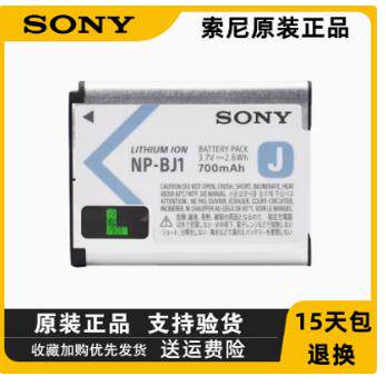 SONY索尼NP-BJ1原装电池 RX02 RX0 黑卡RX0M2 II 数码相机电池