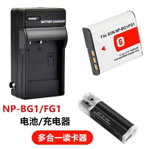 适用索尼DSC-W100 W110 W210 W220 W290 N2相机NP-BG1电池+充电器