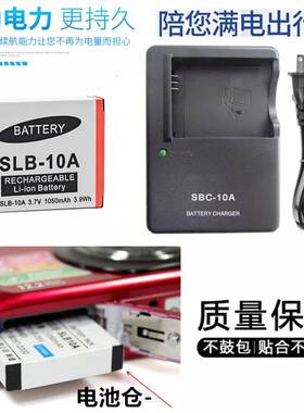 适用三星ES60 PL60 WB150F WB151 WB200F照相机电池+充电器SLB10A