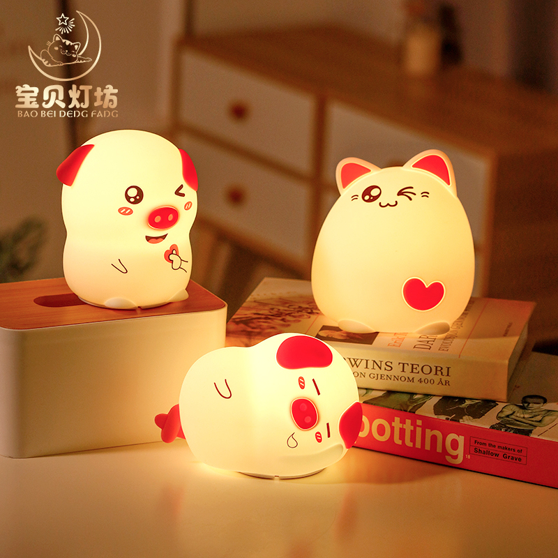 新款小夜灯充电款小猫咪硅胶拍拍灯儿童女床头小猪情人节礼物台灯