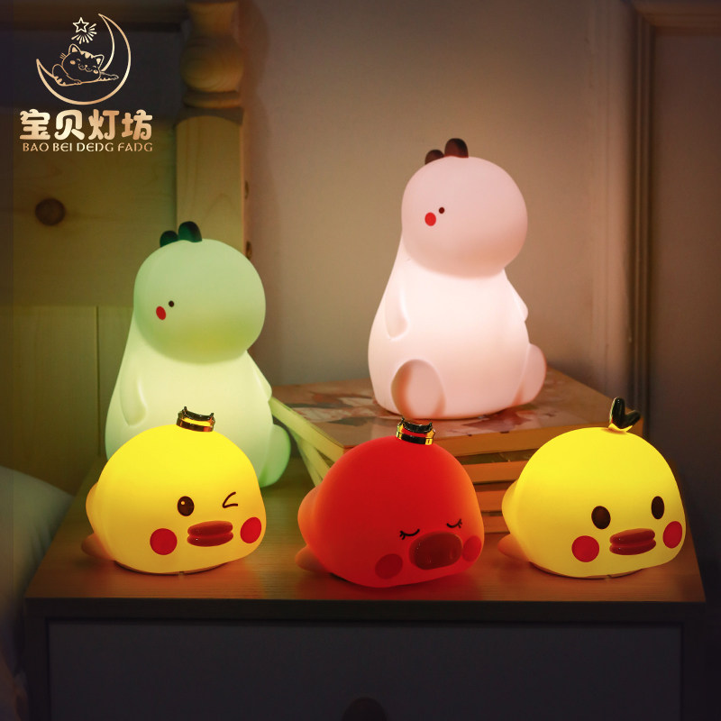 恐龙小夜灯充电款床头拍拍灯可爱硅胶柔光婴儿喂奶护眼插电台灯