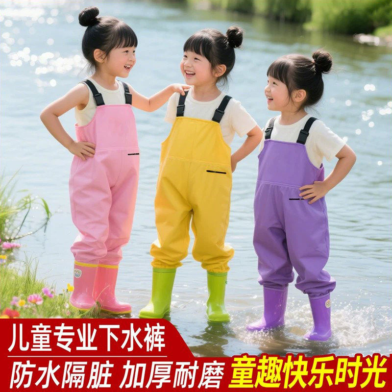 儿童赶海连身玩水衣服全身防水雨裤雨靴一体下水裤涉水幼儿园装备