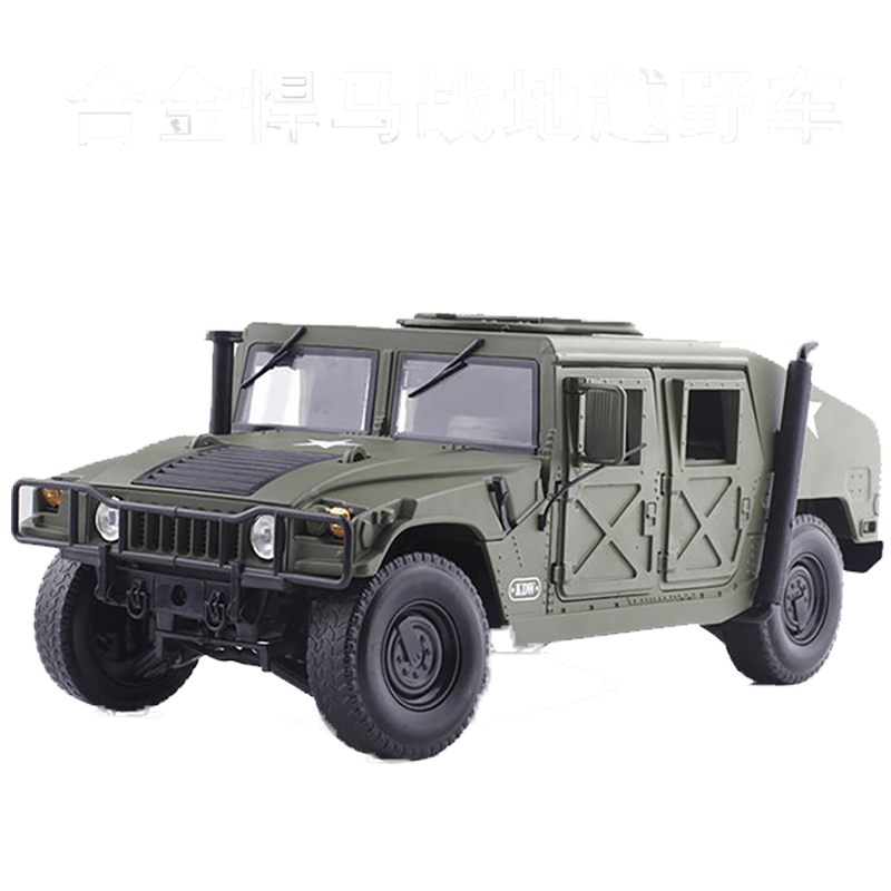 合金军事模型1:18悍马战地车越野车军车威利斯战术吉普车军车摆件