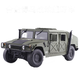 合金军事模型1:18悍马战地车越野车军车威利斯战术吉普车军车摆件