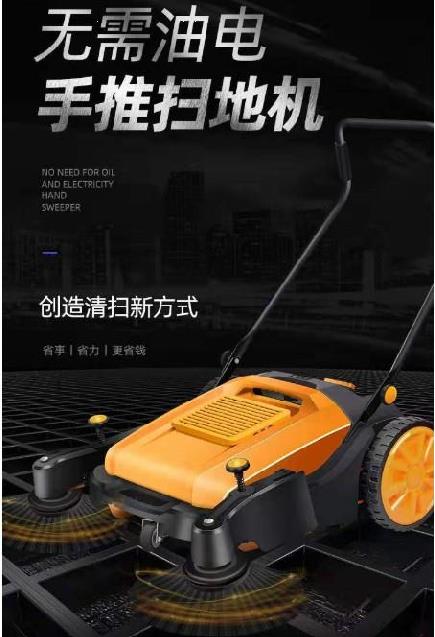 落叶庭院清扫机地砖库房清洁扫路机超市工业家庭手推式扫地机无线