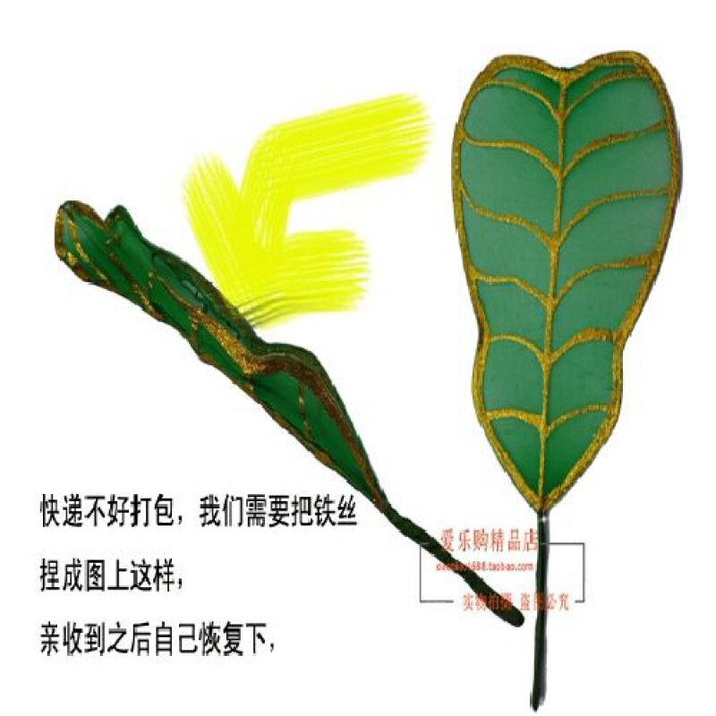 西游记之三借芭蕉扇 时尚女装 休闲男装 天天特价 9块9包邮 忆美时尚 特卖场