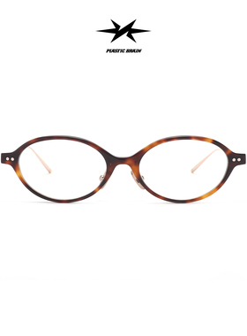 PLASTIC BRAIN超轻钛架复古圆框平光镜玳瑁书呆子素颜女近视眼镜