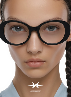 PLASTIC BRAIN椭圆黑框素颜眼镜书呆子显脸小复古镜框可配近视