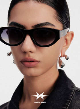 【万妮达同款】PLASTIC BRAIN塑料脑袋渐变墨镜情侣个性太阳眼镜