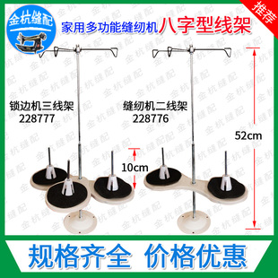 老式家用电动缝纫机锁边机三线架打边车多功能包缝机拷边机铁线架