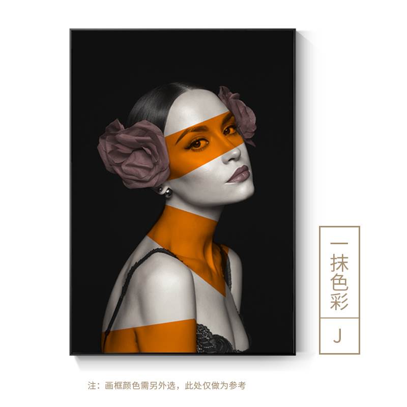 过道装饰画黑白北欧挂画女人创意背景风格墙画简约墙壁玄关家居大