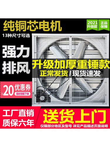仓库排风机质量怎么样 仓库排风机口碑怎么样 小麦优选