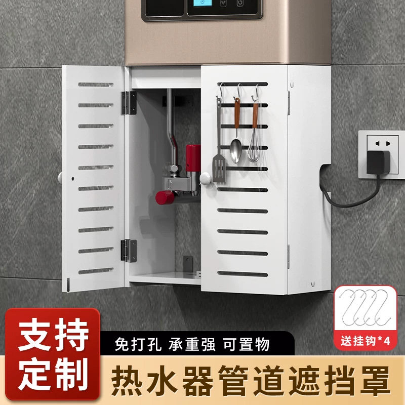 燃气热水器可开门遮挡装饰置物架图片