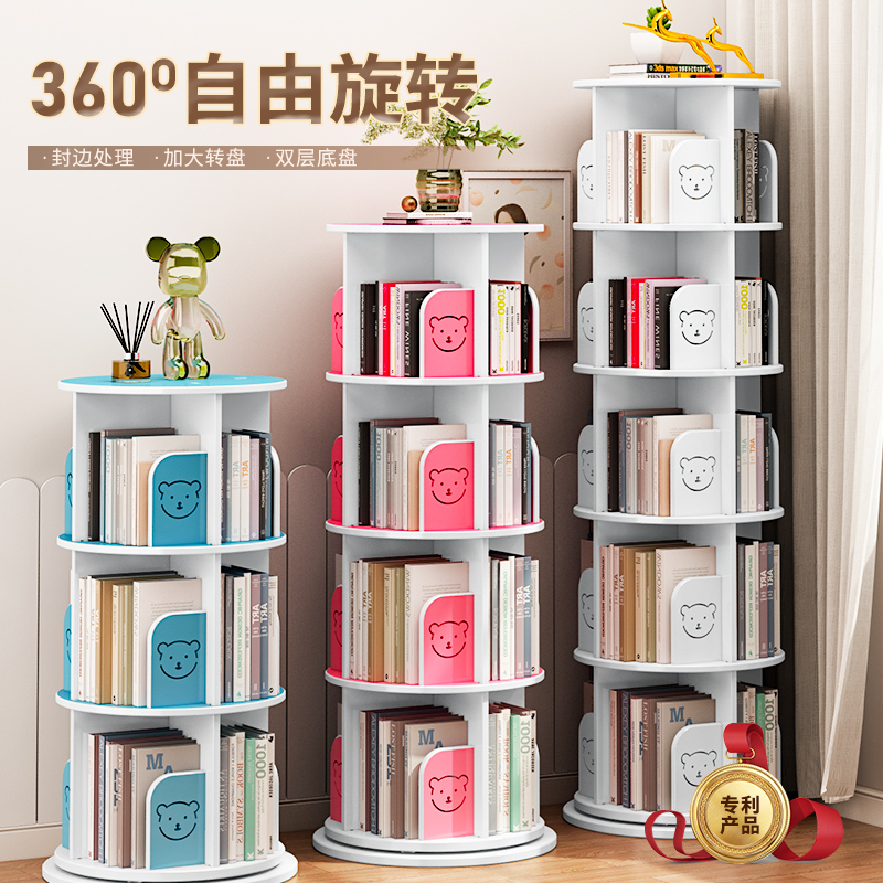 旋转书架360度学生书柜落地