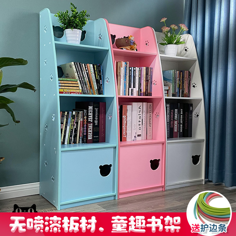 儿童书架客厅置物架小学生阅读