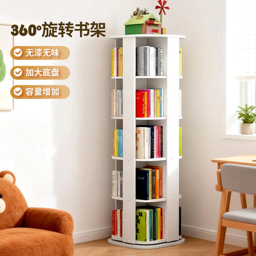 儿童旋转书架落地360度家用书柜