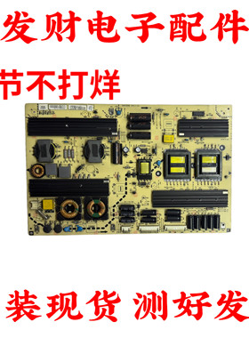 厦华原装LE-46KQ68 46KM51 46HT51电源板6KQ0032010 569HT2920B