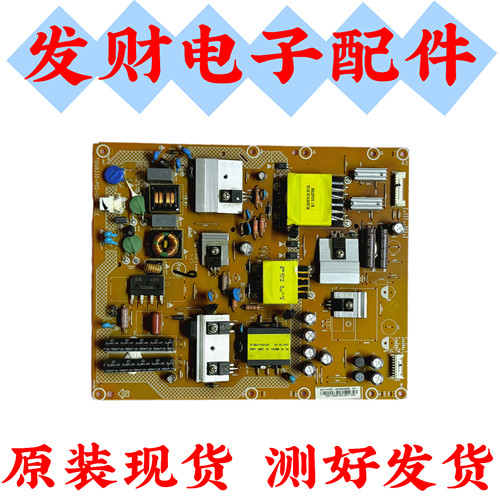 海尔40DH6000 40EU3000 40A3/5电源板715G6335-P02/P03-002-002E