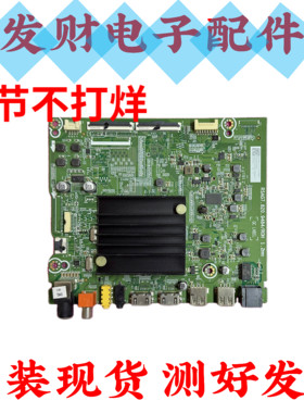 海信HZ65A55E 65E3D-M  HZ65A52E主板RSAG7.820.9484屏HD650X1U81