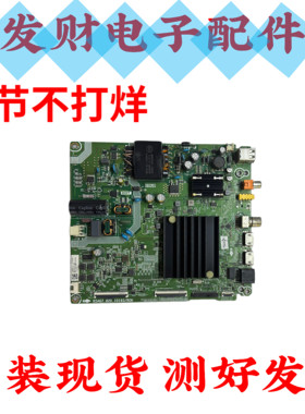 原装海信55E3F 55V1F-R 55A52F主板RSAG7.820.10193屏 HD550YIU71