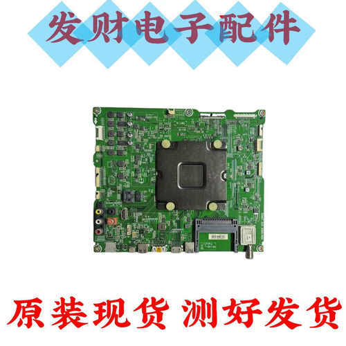 原装海信LED75MU9600U主板RSAG7.820.6588/ROH配屏HD750M7U01-L3