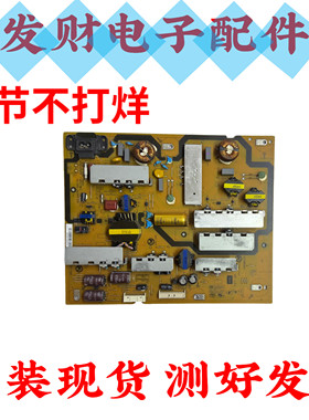 索尼KD-55X9100H电源板AC21202 E305467 PI ELECTR0NICS B55D-32E