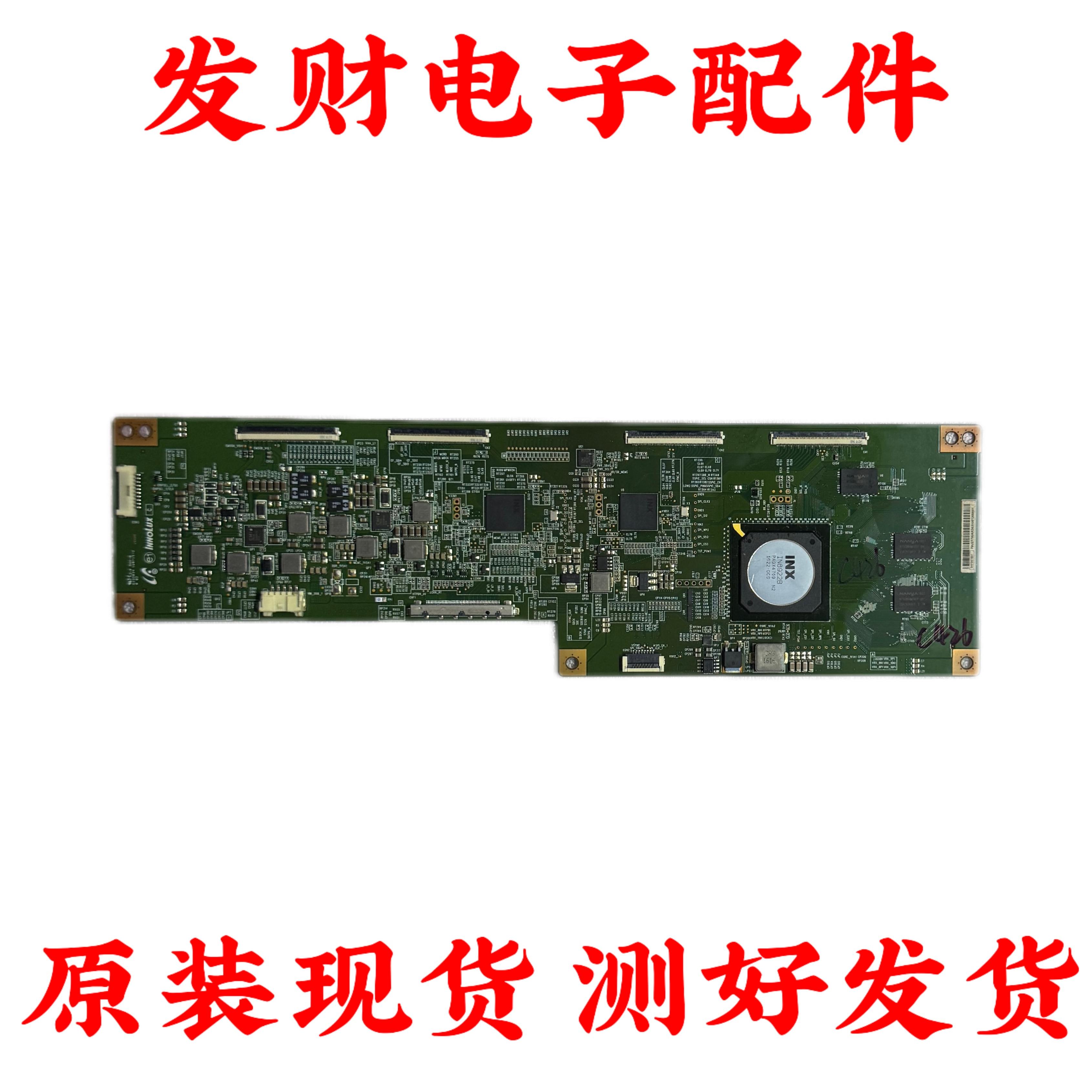 原装海信LED75XT900X3DU创维75E8900电视逻辑板3KFDK1S51 IN8922B