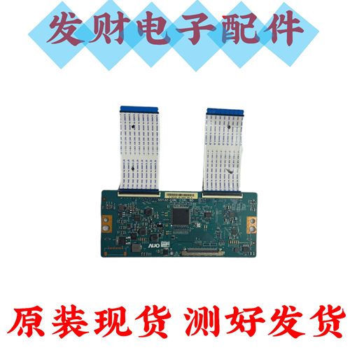 TCL D55A620U L55E5800A-UD海信HZ55U7A逻辑板55T32-C0M