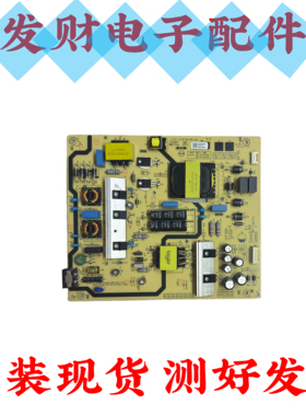 原装创维75G3E 75V58F电源板N012402-000629-003 E161ML39-A2