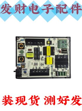 原装海信LED55K7100UC 50MU3000U电源板RSAG7.820.6350/ROH