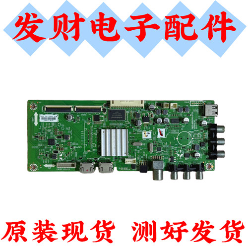 原装创维49E3000/E361S主板5800-A9R050-0P30屏RDL490FY LD0