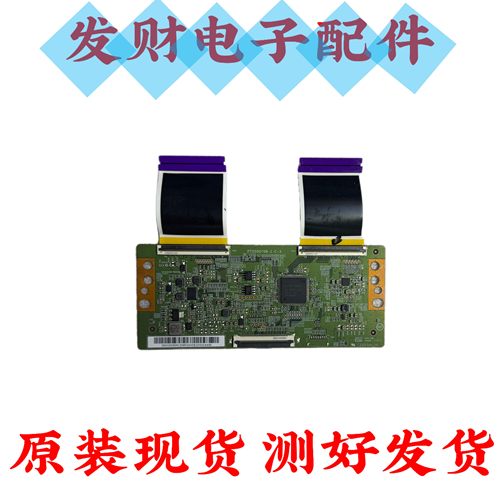 创维55A23液晶电视机逻辑板PT550GT08-1-C-3 测试好发货