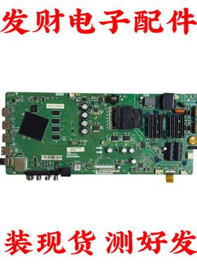 小米L50M5-AD L55M5-AD L55M5-AQ AZ主板TPD.T962.PC790 PC799