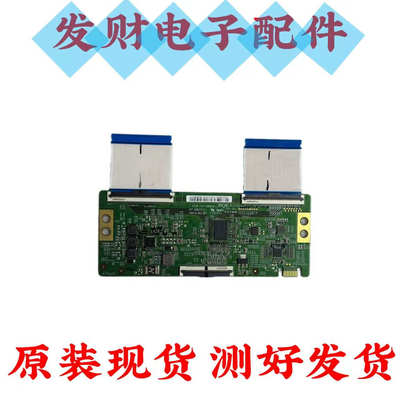 原装创维 75A20 75A7 75P70 逻辑板 47-6021311 C-PCB-HV750QUB