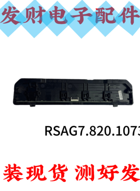 海信55A6G 65A6G 55M11P 65E7G按键板接收头板RSAG7.820.10738
