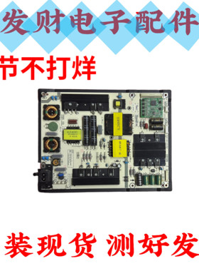 原装海信LED55K7100UC 50MU3000U电源板RSAG7.820.6350/ROH