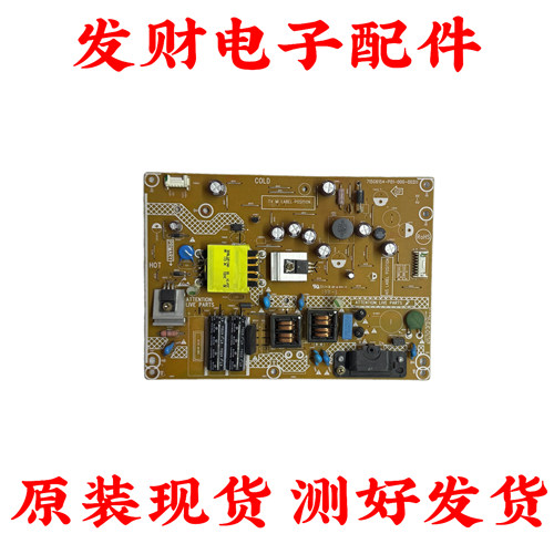 长虹LED32568 B3060S 创维32E309R电源板715G6154-P01-000-002H